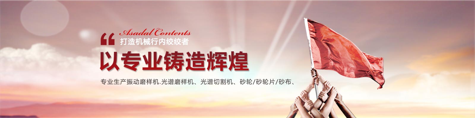 振動篩配件包含振動篩彈簧、振動電機、彈跳球、密封圈等，型號全，現貨供應